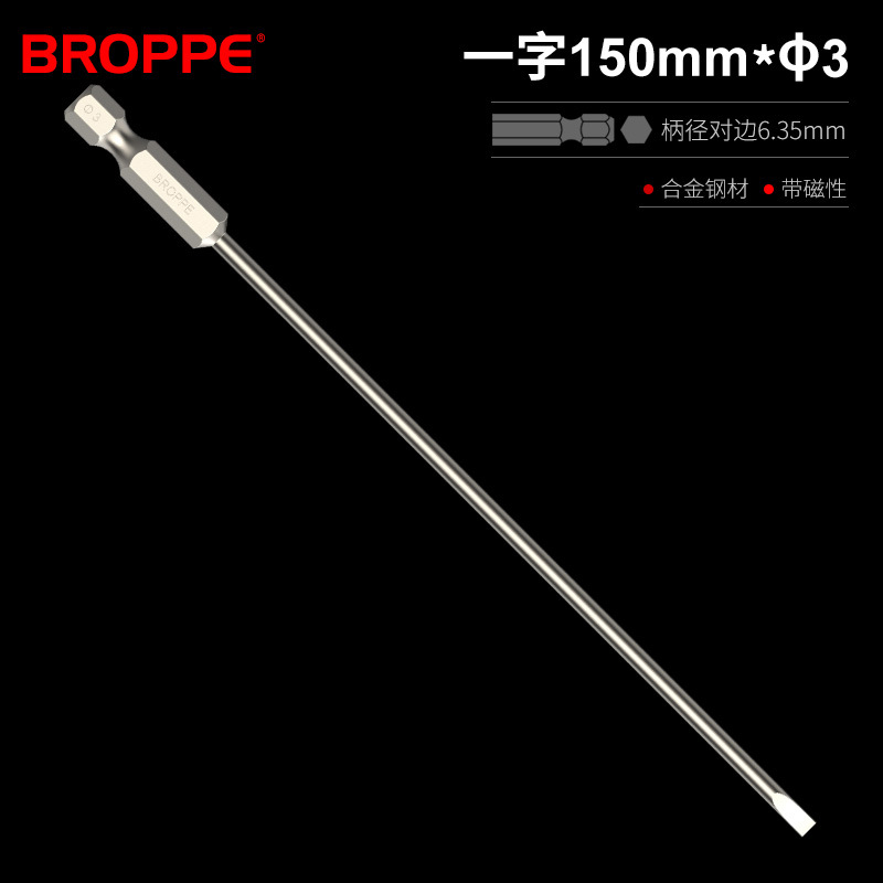 BROPPE flat-head screwdrivers, strong magnetic electric drills, electric screwdrivers, screwdrivers, pneumatic screwdrivers, and screwdrivers undefined