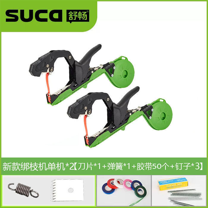 Shu Chang's new type of branch binding machine for grapes, passion fruit, cucumbers, kiwis and vegetables, nail binding, nail binding, genuine product undefined