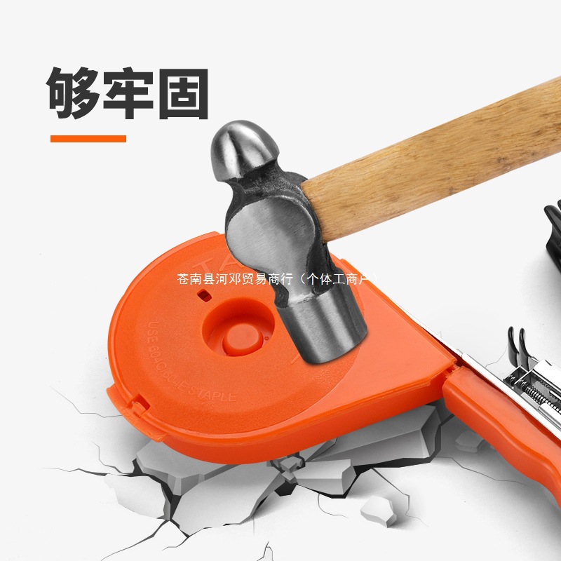 New agricultural tomato branch binding machine, vine binding tool, nail grape binding machine, magic tool, tape, cucumber river, Deng Specification drawing