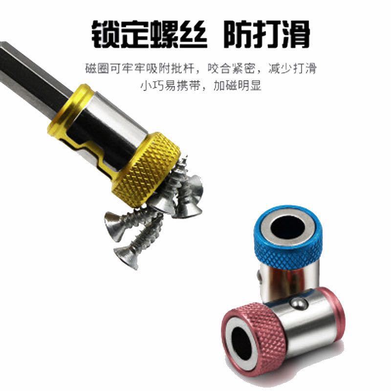 Anti-slip batch head magnetic ring, electric cross batch head magnetic ring, enhanced batch head strong magnetic ring, magneticizer magnetic ring with strong magnetism Application Scenario