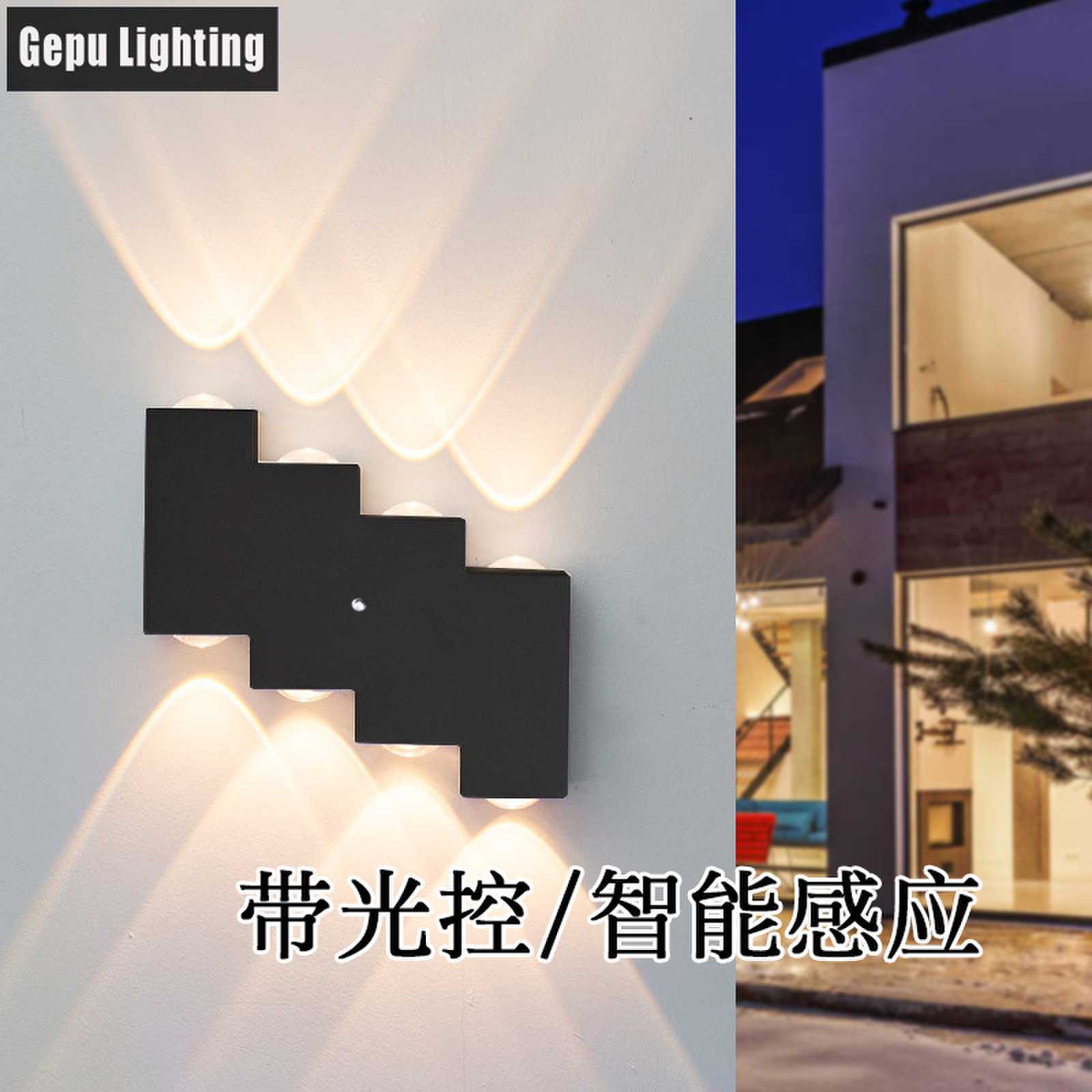 Outdoor waterproof wall lamps, led light-controlled sensor exterior wall lamps, outdoor courtyard upper and lower illuminated aluminum trapezoidal door plate lamps full figure
