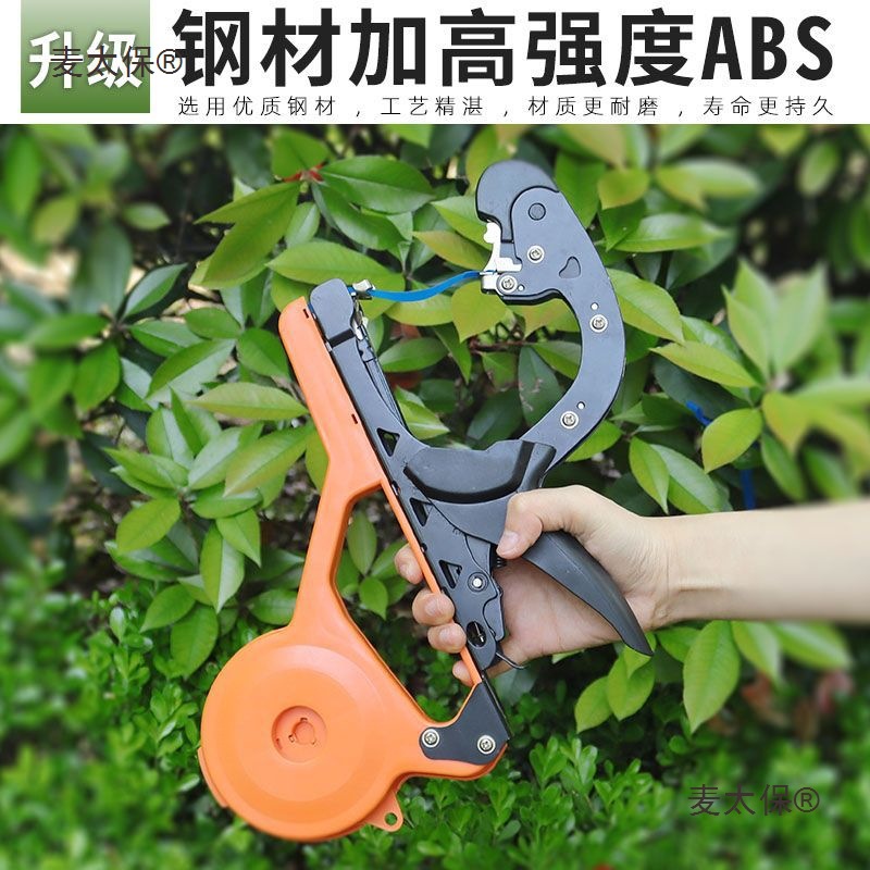 Agricultural grape branch binding machine, tomato nail, tomato and cucumber binding machine, new imported tape, Maitaibao details Picture