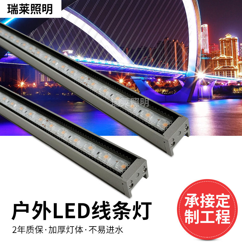 LED strip light, outdoor waterproof project lighting, wall-washing lamp, interior control, exterior wall contour light, guardrail pipe manufacturer full figure