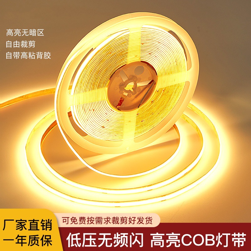 COB light strip led low-voltage 24v self-adhesive back-coated ultra-thin aluminum groove soft light strip ceiling wine cabinet flexible linear light details Picture
