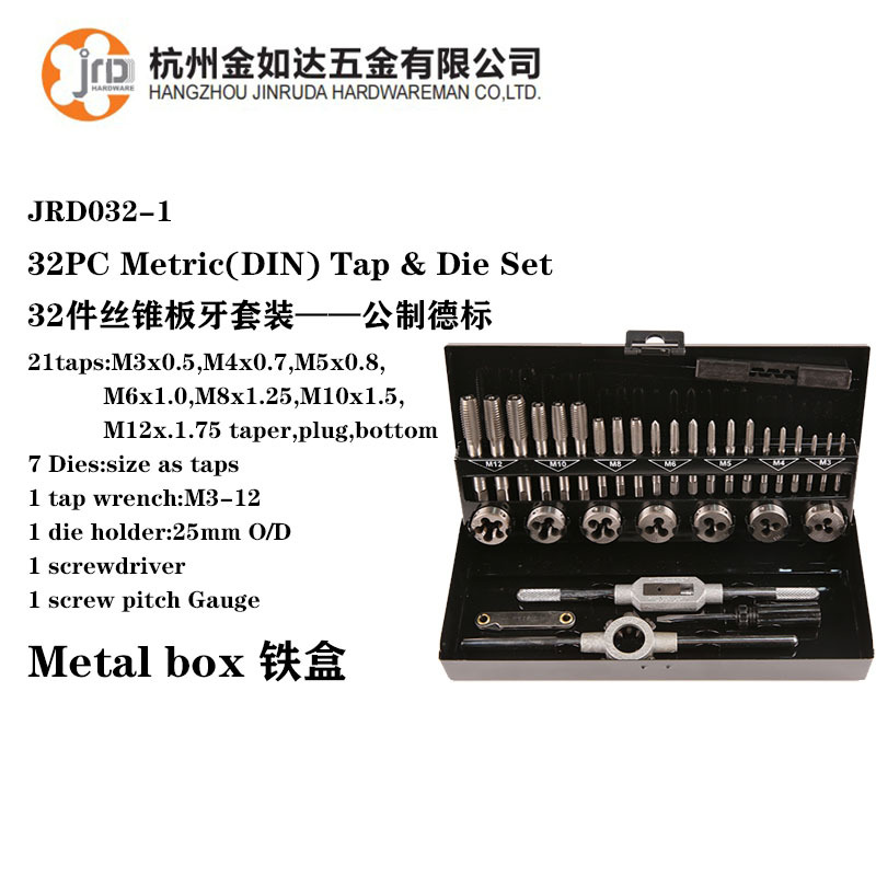 Factory direct sale 32PC tap, die and thread winch set, hand-use German standard 32-piece set of tap, die and thread tapping tools undefined