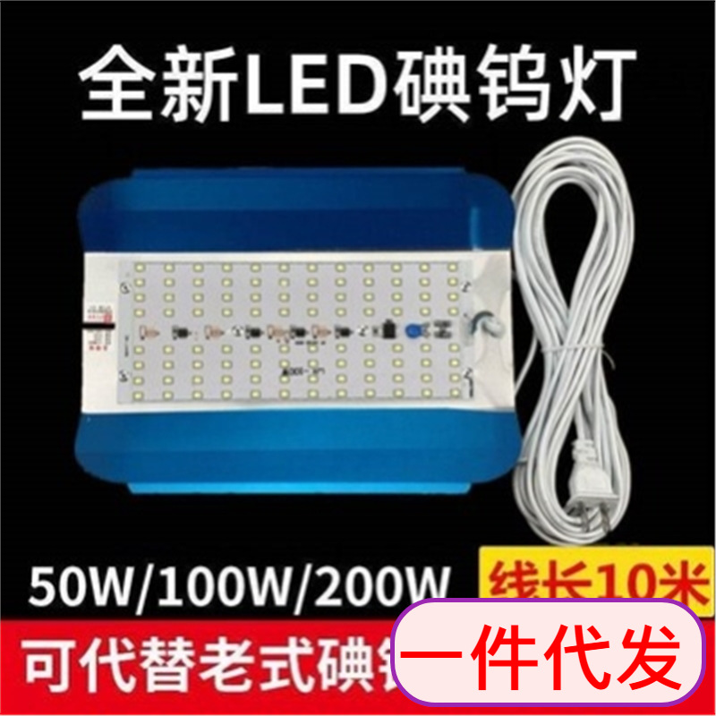 led iodine tungsten lamp, construction site overtime work lamp, construction site led construction lighting lamp, ultra-bright searchlight full figure