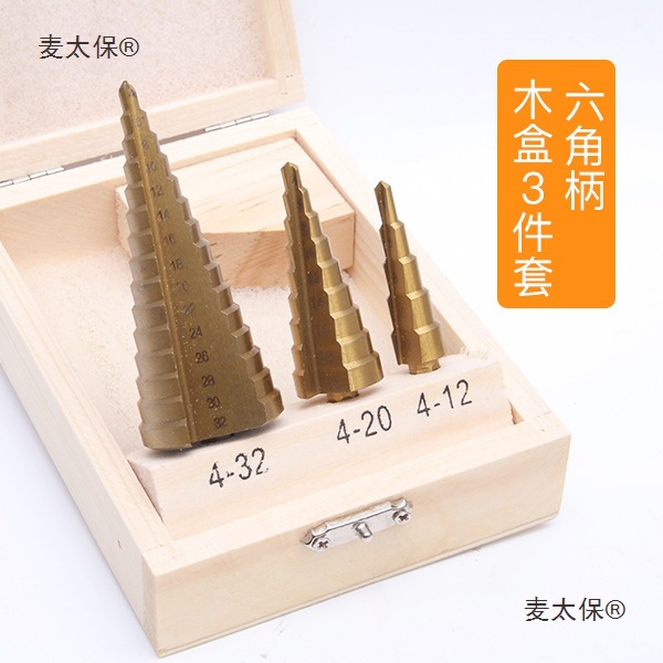 Stainless steel step drill bit, countersunk drill, hexagonal handle pagoda drill bit, steel plate, iron sheet, aluminum plate hole opener, wheat threshing Taibao Application Scenario