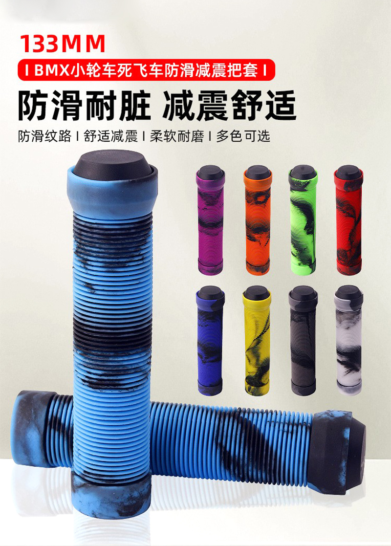 241110双色橡胶把套自行车把套折叠公路单车把套 单车把握双通把套握把详情1