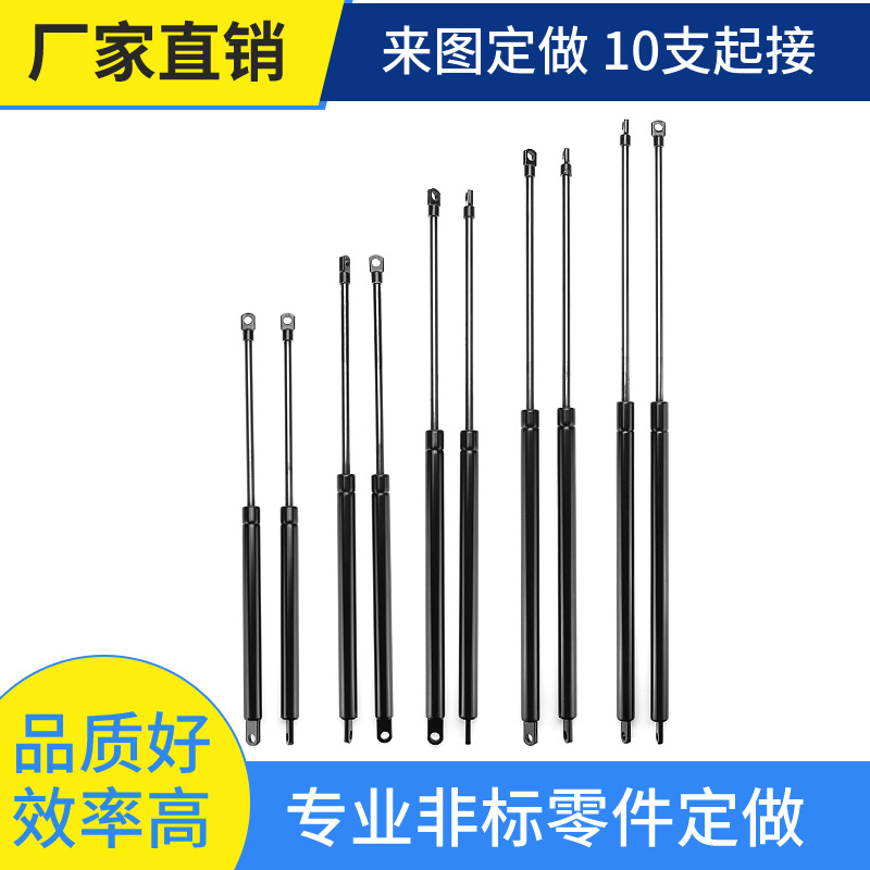 Non-standard processing of industrial gas spring mechanical support rods, automotive engine hoods and trunk hydraulic rods full figure