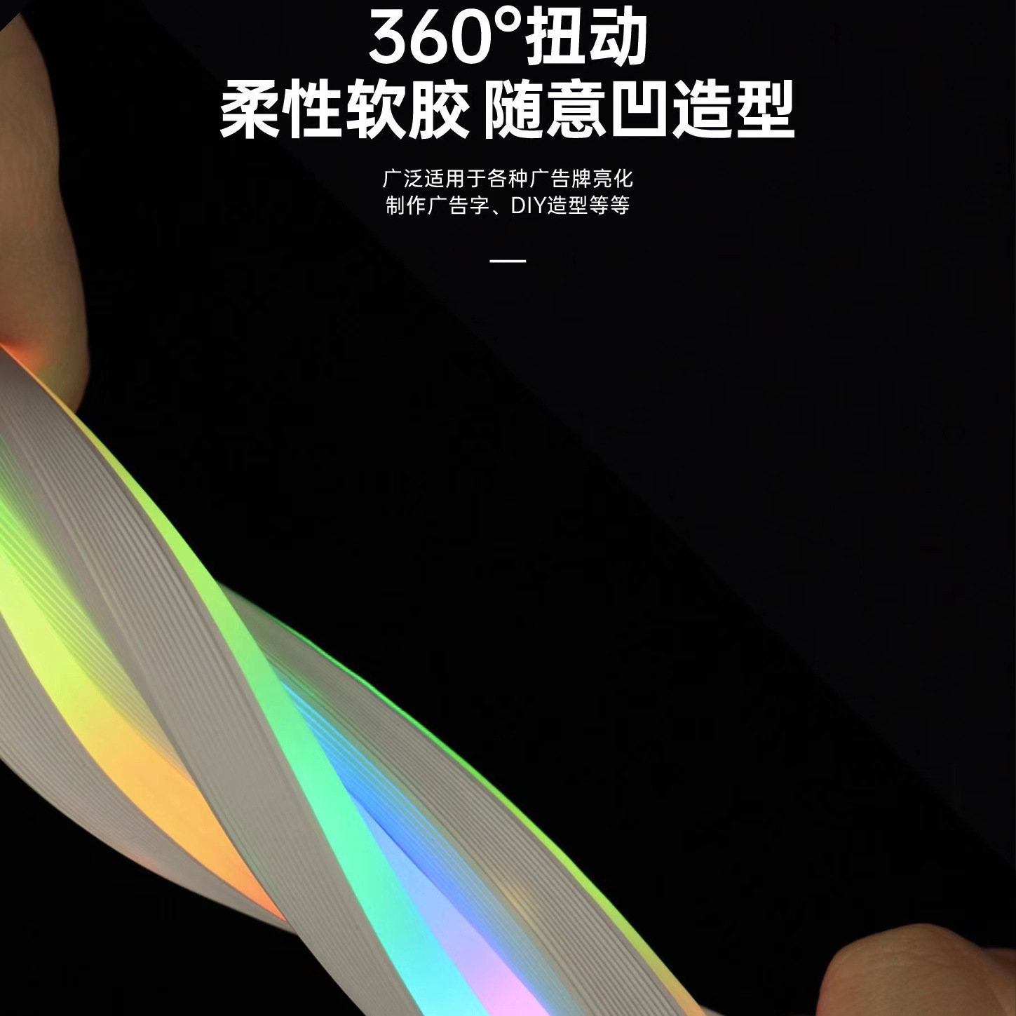 The smart neon light strip set with USB port, mobile APP and music voice control function is selling well in cross-border e-commerce Specification drawing