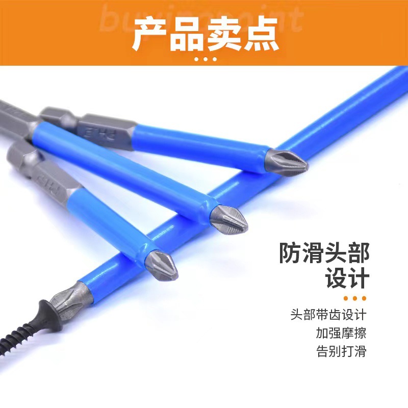 S2 Anti-slip screwdriver bit, electric air screwdriver tip, electric screwdriver bit, strong magnetic screwdriver bit, PH2 anti-slip cross screwdriver bit Specification drawing