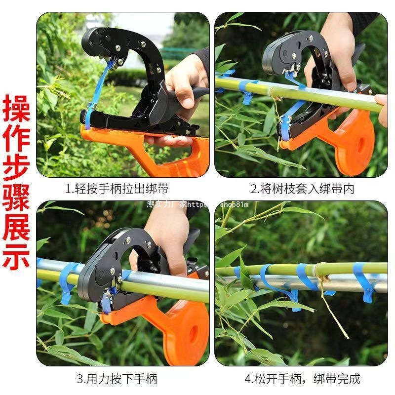 New type of tomato branch binding machine, grape tomato branch binding machine, kiwi vine binding tape machine, automatic binding machine tape details Picture