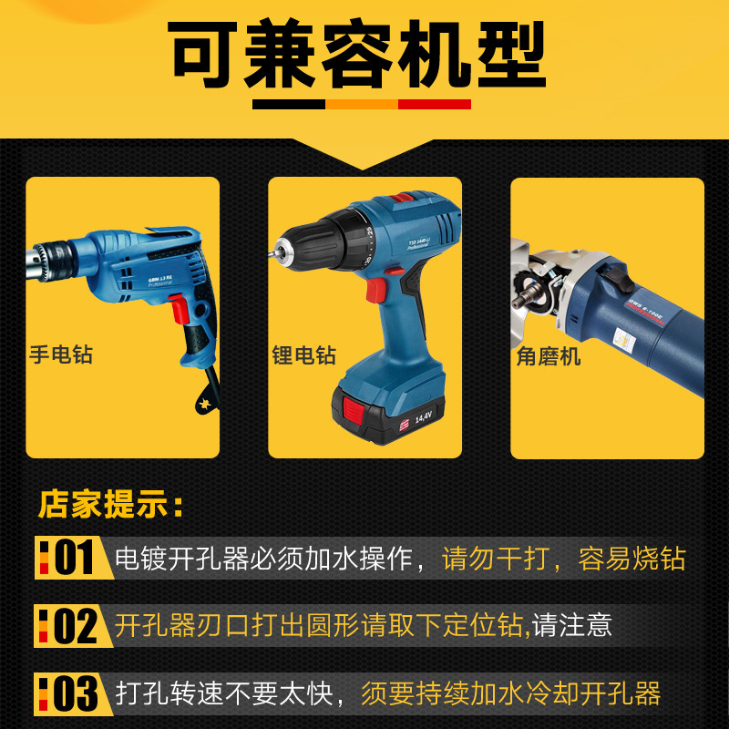 Marble drilling and hole opening machine with positioning center, tile rotating head, ceramic hollow drill bit, glass vitrified tile drilling Application Scenario