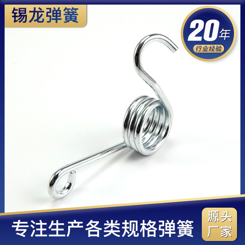 Customized torsion spring processing by the manufacturer, including torsion springs made of various materials and double-hook torsion springs full figure
