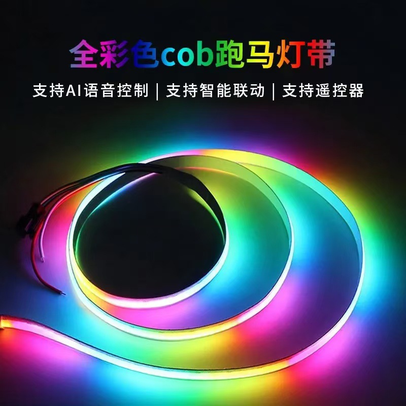Phantom Color cob light strip, 720 light line light strip, no dark area led light strip, seven-color rgb full-color flowing running light strip details Picture