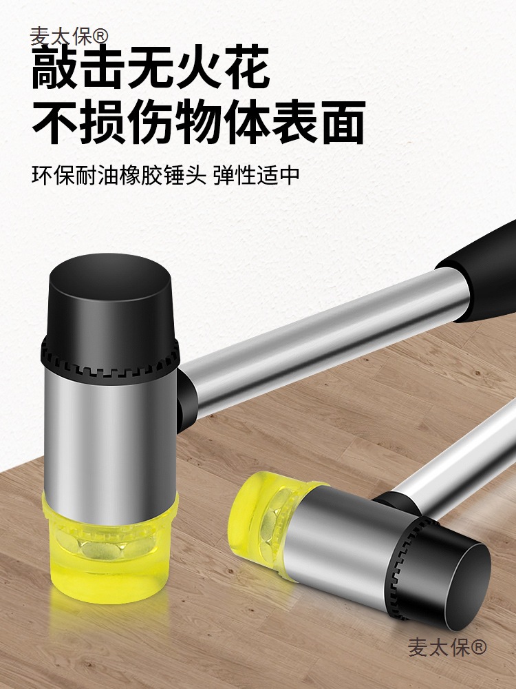 Meike rubber hammer, solid hammer, hammer for rubbing, hammering, tiling, woodworking, elephant glue, small installation, rubber, barley, Taibao details Picture