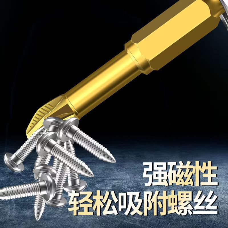 Super-hard S2 anti-slip titanium-coated, impact-resistant, high hardness, strong magnetic cross screwdriver bit, hexagon socket air screwdriver bit Specification drawing