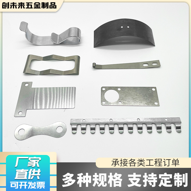 Factory direct supply of high-elasticity manganese steel spring plates, bow-shaped pressure wire spring plates, special-shaped spring plates and V-shaped spring plates details Picture