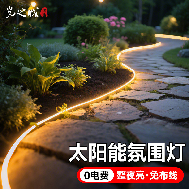 Courtyard light strips, ultra-bright outdoor waterproof solar sensor cob soft light strips, villa garden led flexible atmosphere lights full figure