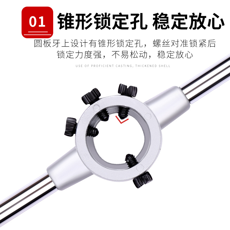 Macro ball round die holder wrench 1-2.6-3.5-6-2.2 - the 3-7-9-3-7-9-16-18 to 22-24 details Picture