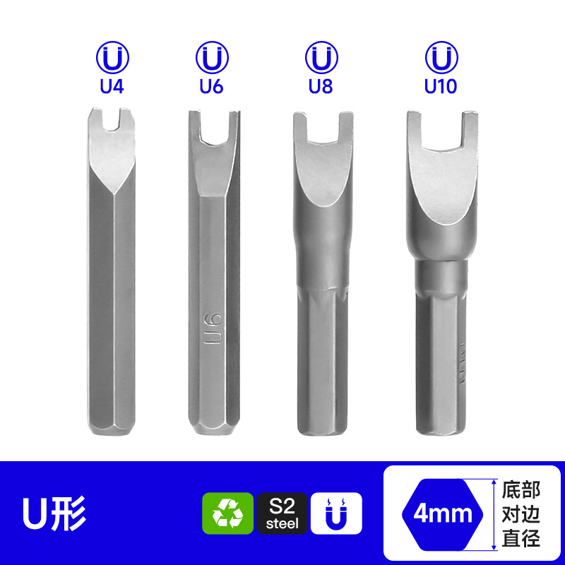 Single-head 28MS 2 single-head mini five-point electric screwdriver bit drill for electricians, featuring a high-strength magnetic anti-slip function undefined