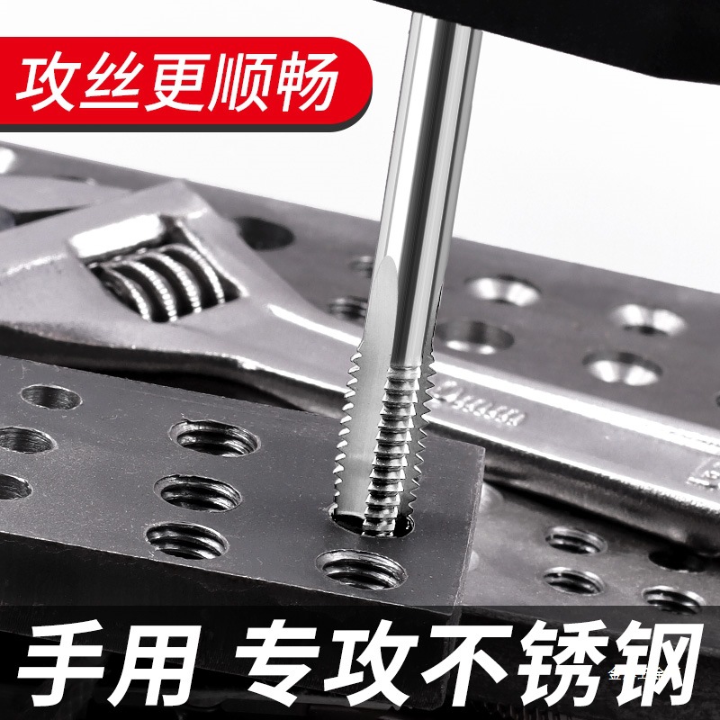 Tap, thread wrench, hand set, screw tapping wrench, manual tapping machine, drill bit thread sleeve, hardware, Jin Ye details Picture