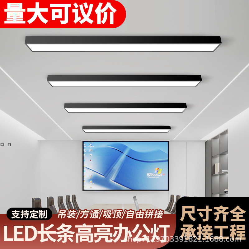 led strip lights, long strip lights, square tube lights, 110V classroom, supermarket, commercial office lights, hanging line lights, strip lights details Picture