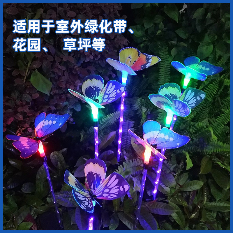 Butterfly color solar lawn light, LED courtyard ground socket light, stainless steel household waterproof landscape lighting Specification drawing