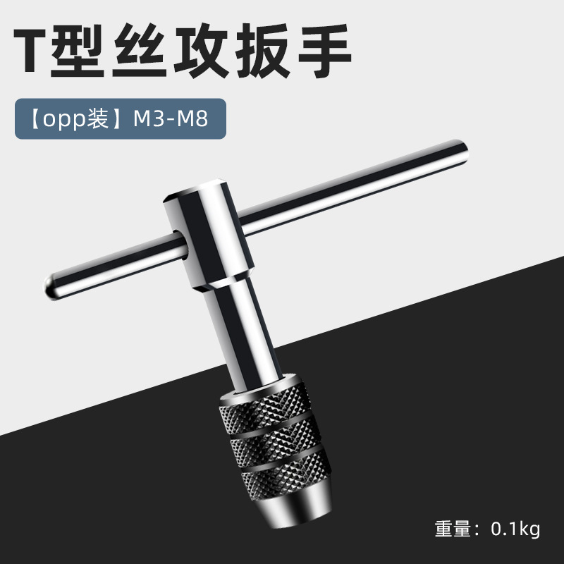 Factory straight hair tap die set tools, hand tap wrench, die winch, metric tap combination set undefined