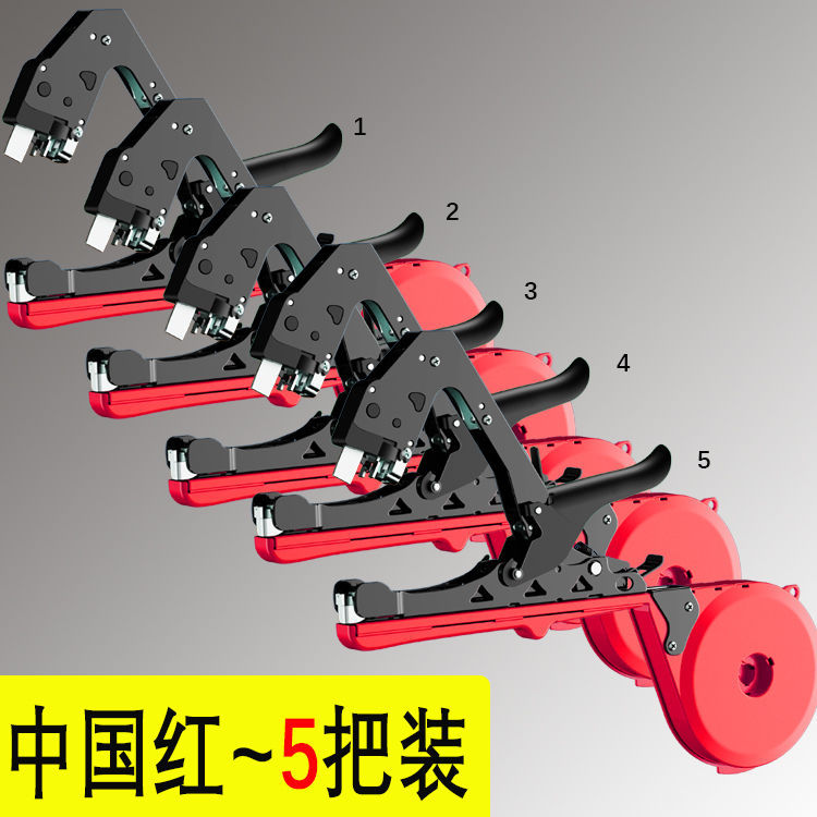 The new type of branch binding machine is a perfect tool for binding tomatoes, vines, cucumbers, and grape vines. It also uses binding tape to build up plants undefined