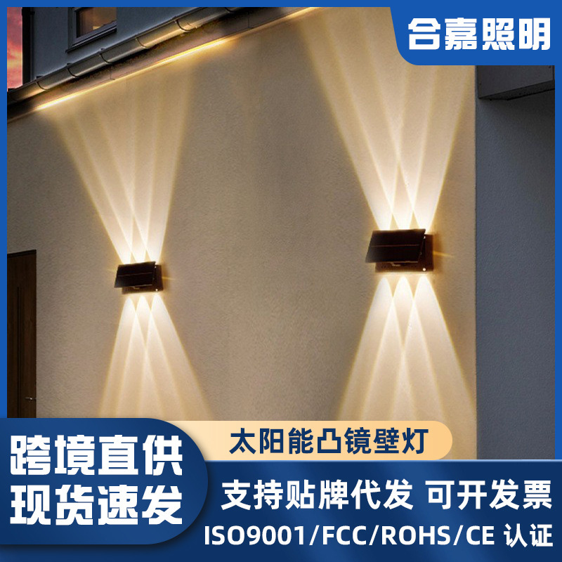 Hot-selling solar convex mirror wall lamps, outdoor rainproof garden and courtyard lamps, outdoor lighting wall-washing lamps in stock from the manufacturer full figure