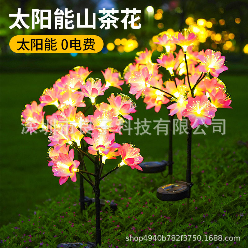 Solar-powered outdoor lights, courtyard landscape decoration, ambient lights, garden balcony decoration, lawn lights, ground cherry blossom lights full figure