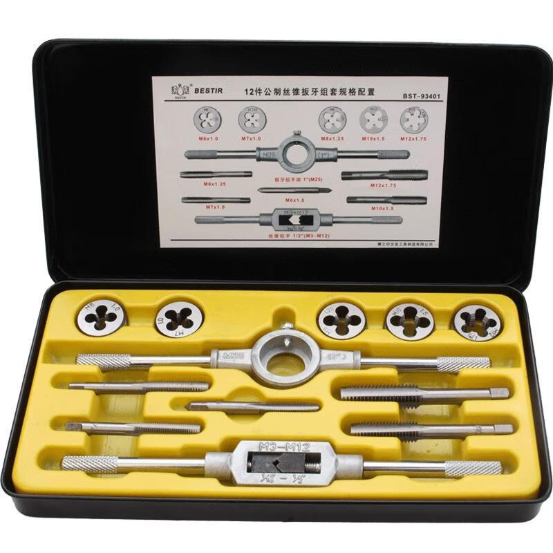 Eagle Seal Metric Tap Thread Set 12/20/40 Pieces Hand Tap Round Thread Winch Set Item Picture