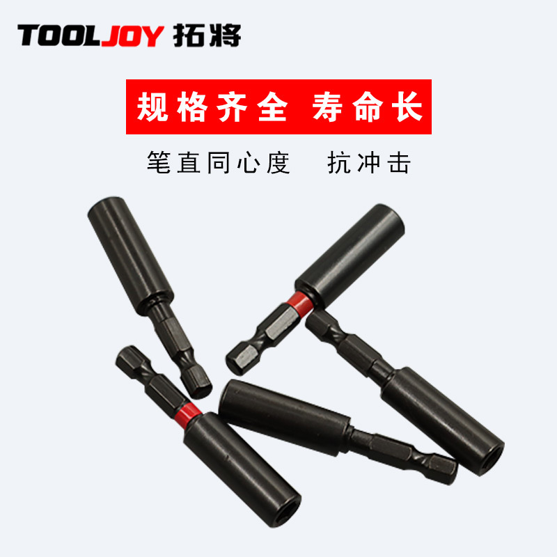 Sleeve connection rod, magnetic hex socket 1/4 multi-functional screwdriver extension rod, hot-selling extension rod, electric drill joint Application Scenario