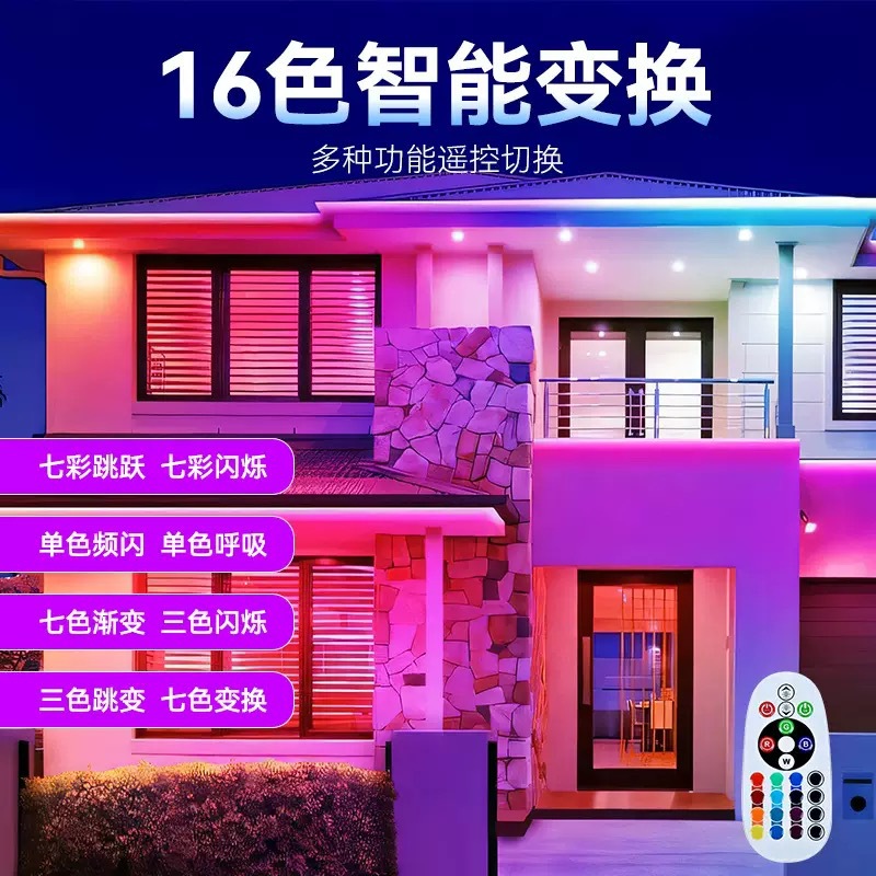 led color-changing light strips, outdoor waterproof seven-color running horse water flow light strips, adjustable color-changing color lights, signboard water flow lights Application Scenario