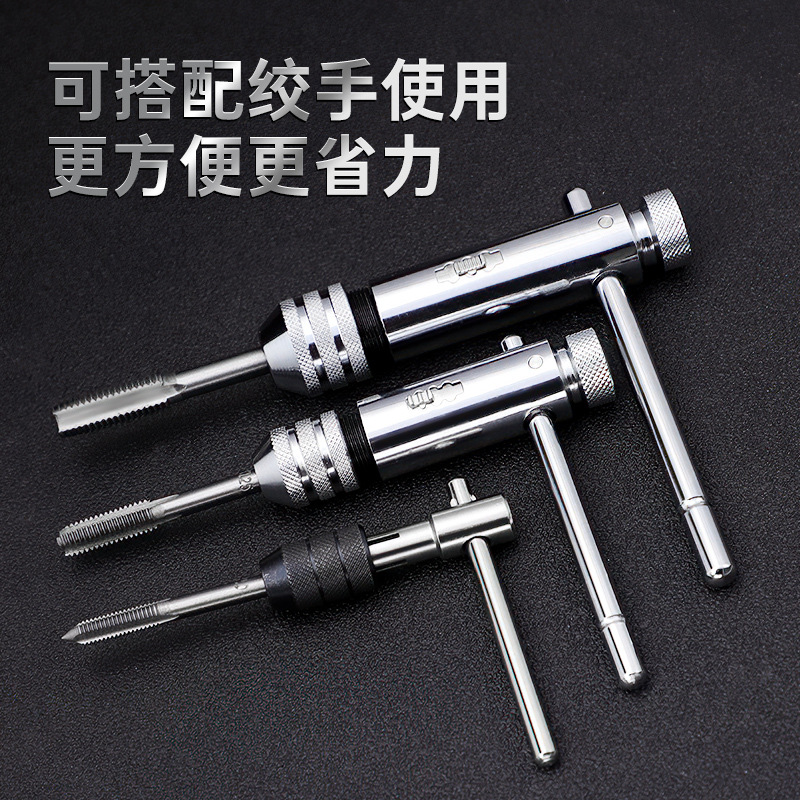 Industrial-grade high-hardness internal thread hand tap metric set, extended common straight groove fine thread hand tap details Picture