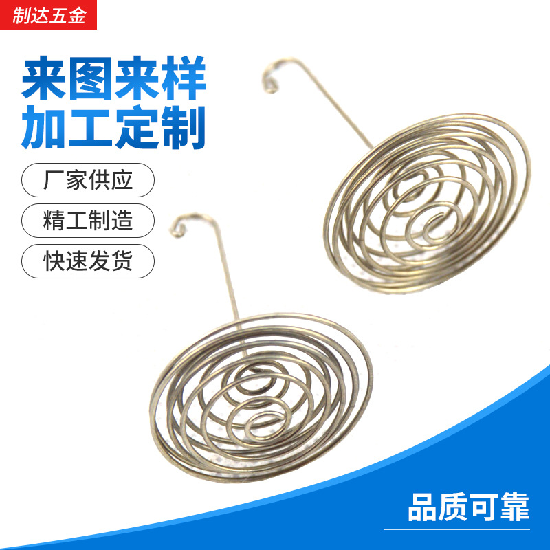 Stainless steel filter screen teapot springs, various precision custom-made tea set springs, sample and drawing processing wholesale full figure