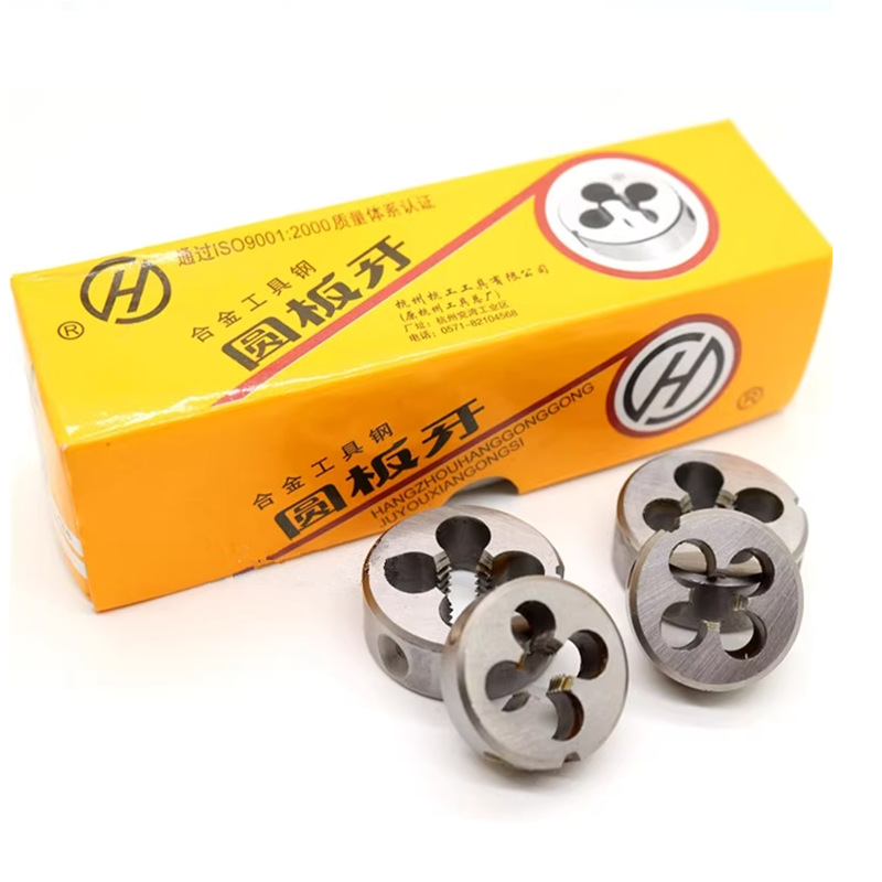 Hangzhou Hanggong Round Die and Threaded Die M2 M3 M4 M5 M6 M8 M10 M12 M14 M16 M20 full figure