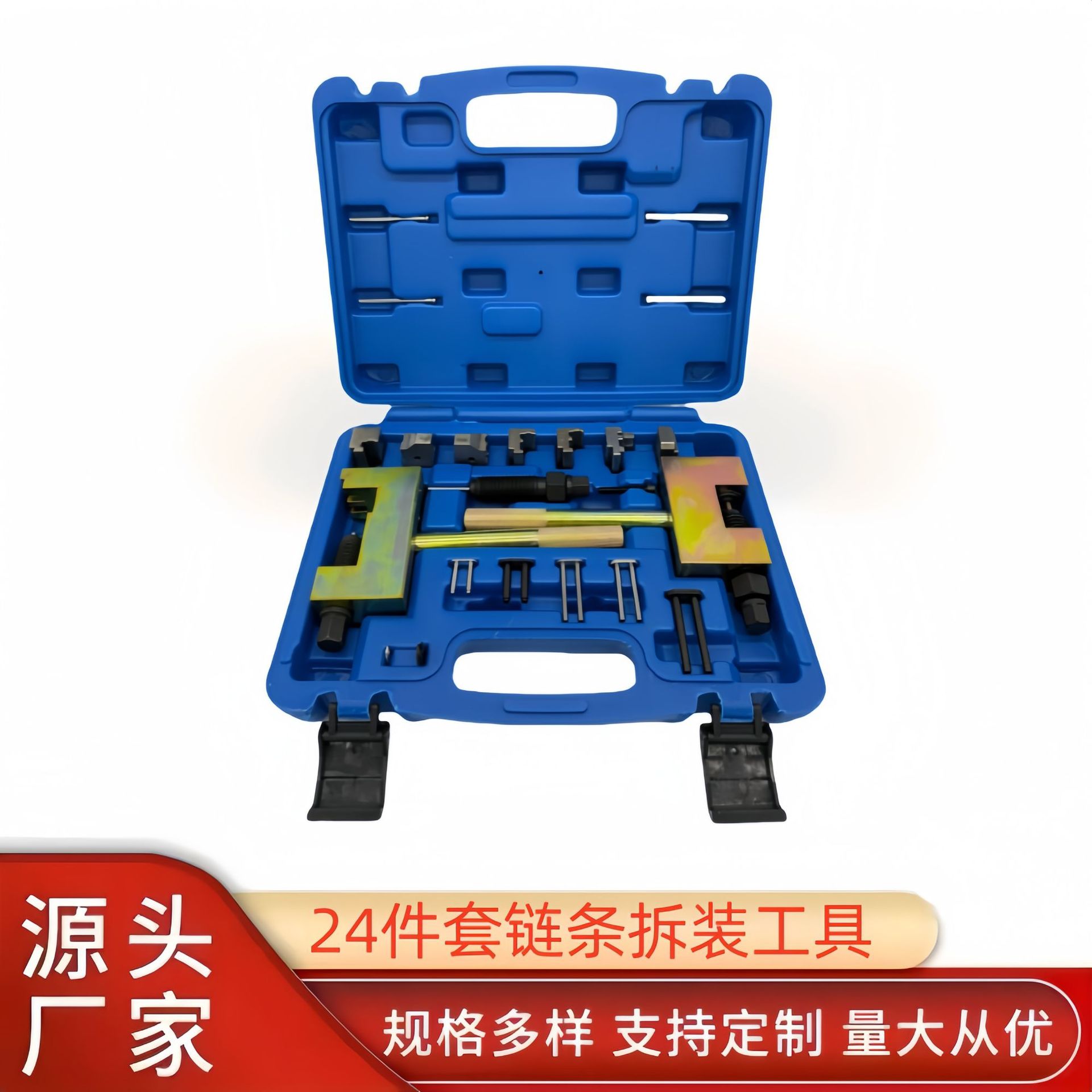 24-piece set of chain disassembly and assembly tools, Mercedes-Benz M271, M272, M274, M276 timing chain installers full figure