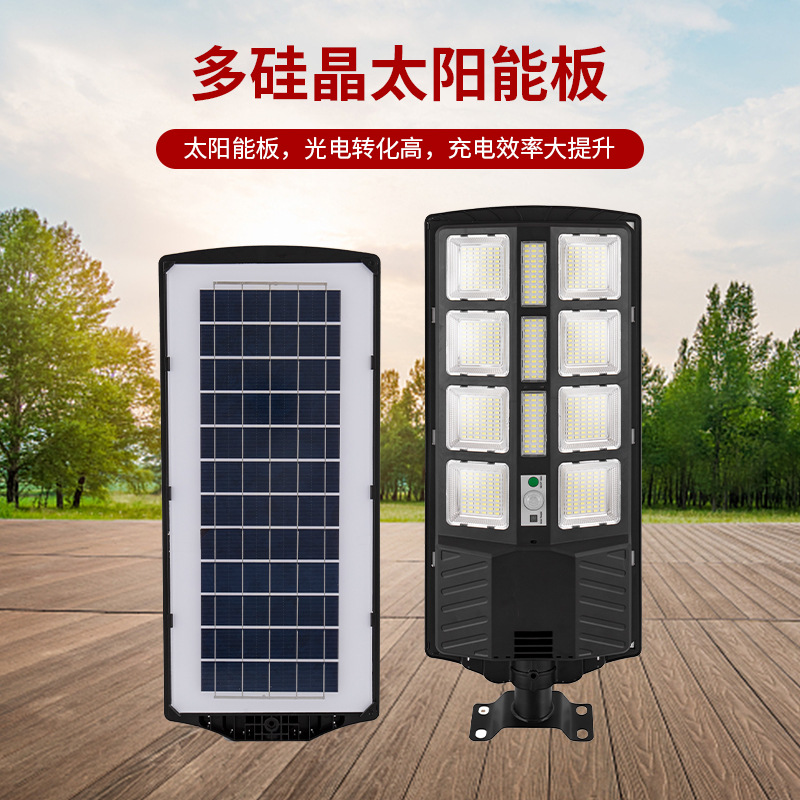 Xiaobawang integrated solar street lamp for rural road projects and outdoor LED solar courtyard lighting Specification drawing