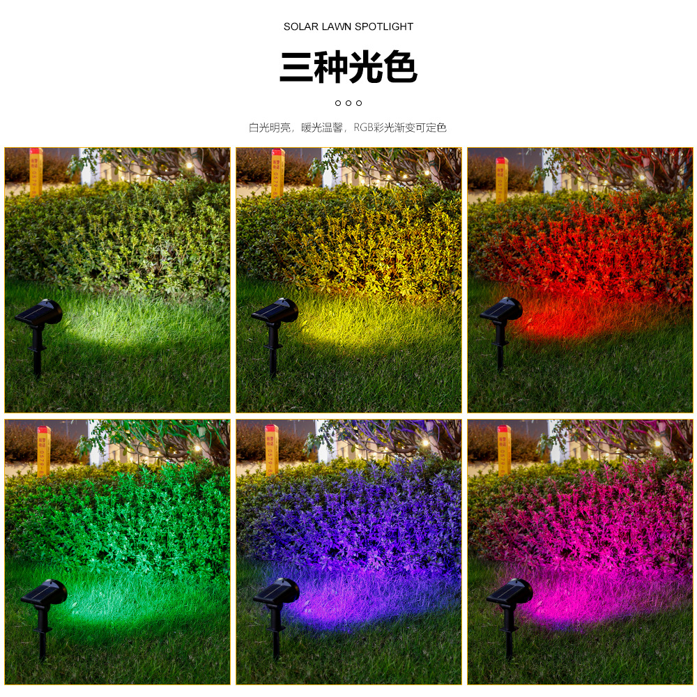 Solar spotlights, outdoor ultra-bright waterproof plug-in lawn lights, household outdoor landscape courtyard lights, garden tree lighting lights Application Scenario