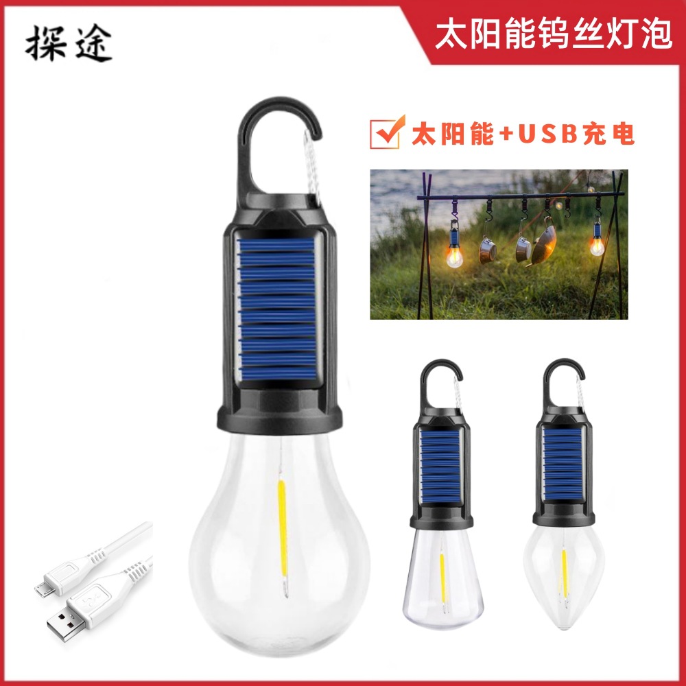 Household solar lamps, rechargeable bulbs, warm light lighting, outdoor long-lasting with hooks, camping atmosphere tent lamps full figure