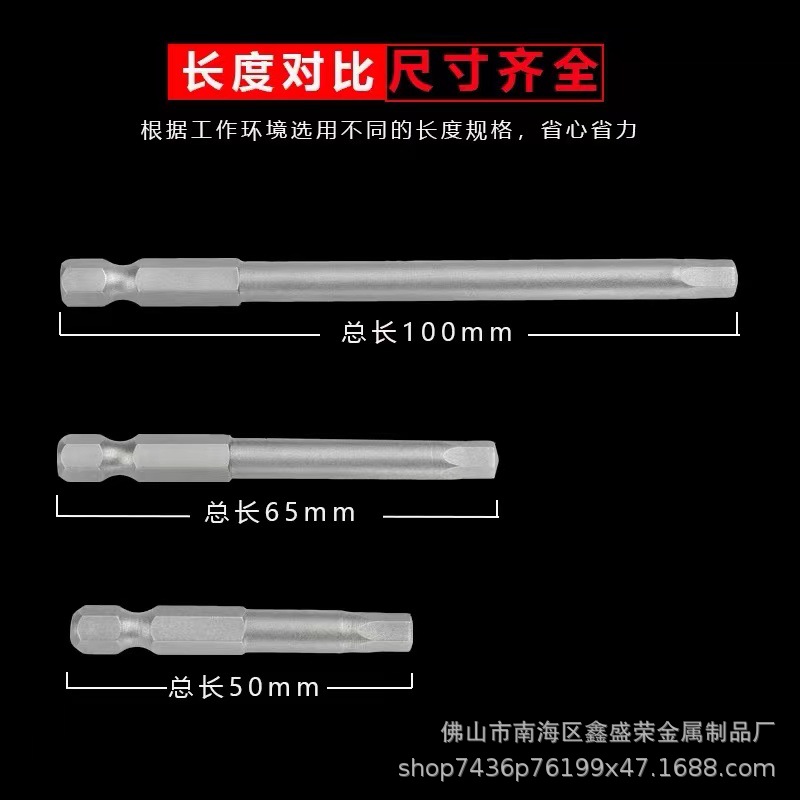 Longpai S2 Hexagon socket screwdriver, strong magnetic hand drill, pneumatic screwdriver, Industrial grade wind shield, extended rod and electric set Application Scenario