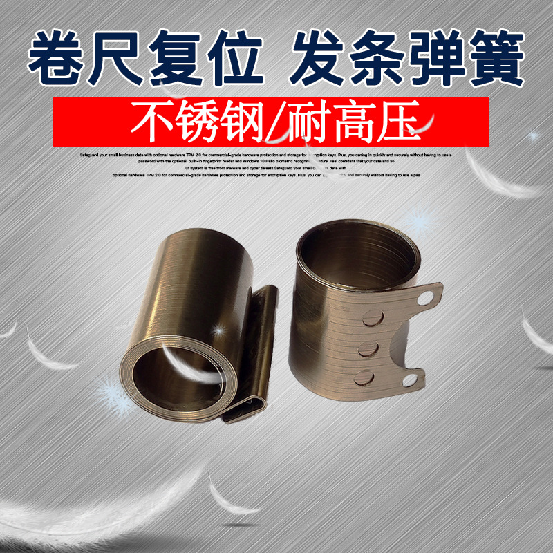 Factory direct supply of spring, spring, home appliance fan, monitor, lift, constant force, stainless steel spring, spring, hardware factory Specification drawing