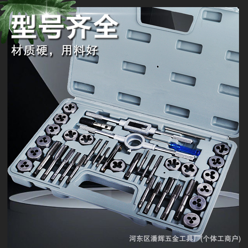 Tap, tap tool set, metric thread sleeve, wholesale, hardware plate thread, hand tapping details Picture