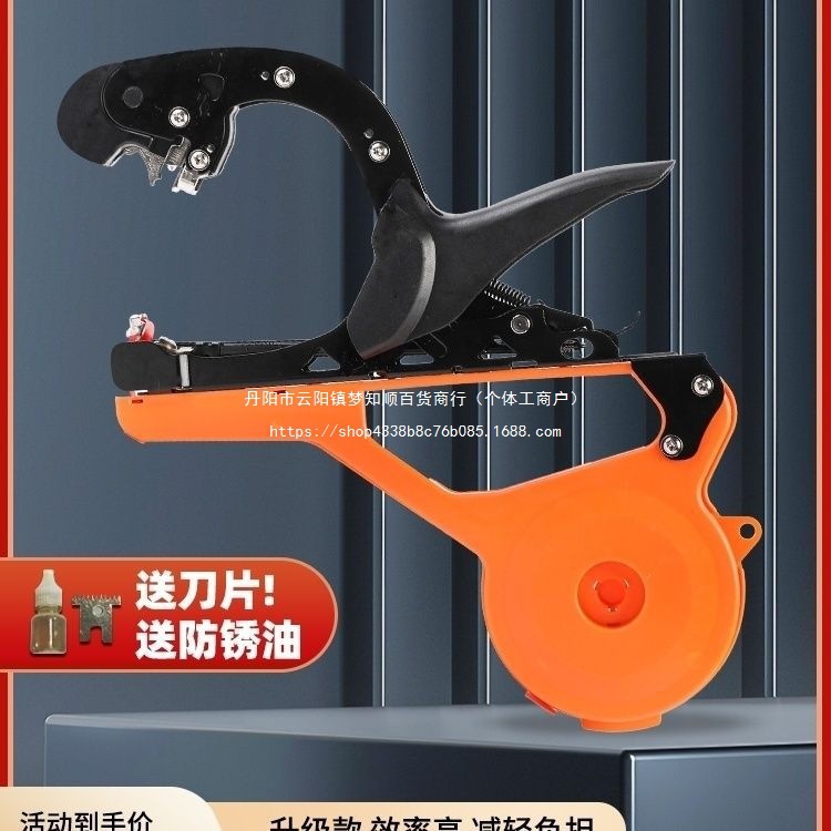 New five-watch pruning machine for grapes, tomatoes, cherry tomatoes, passion fruits, bent fruit trees and tomatoes full figure