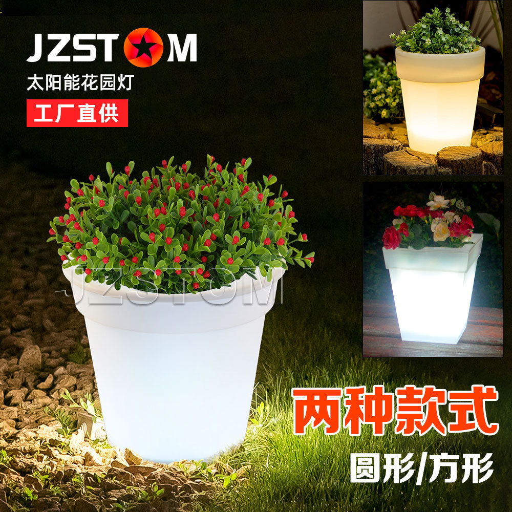 New solar-powered flowerpot lights, garden lights, luminous flowerpot lights, outdoor waterproof, festive atmosphere, lawn lights and garden lights full figure