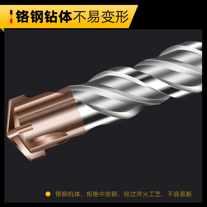 Cross impact drill bit, electric hammer, concrete round handle through wall, square handle through wall, turning head, four-pit alloy four-edge construction drill Application Scenario