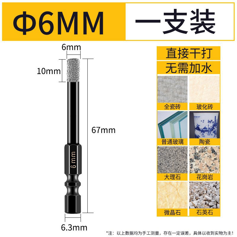 Factory direct sales of brazed hexagonal handle hole openers, dry-drilling tiles, drill bits, concrete, granite, diamond, marble undefined