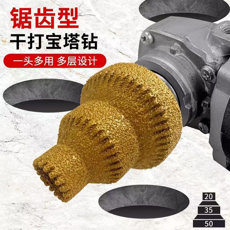Cross-border brazing tower drill bit, step hole expander, diamond chamfering and trimming magic tool, Angle grinder, stone hole opener details Picture